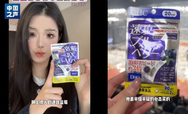 传金所配资 号称快速提升视力的“小药丸”真的有用吗？